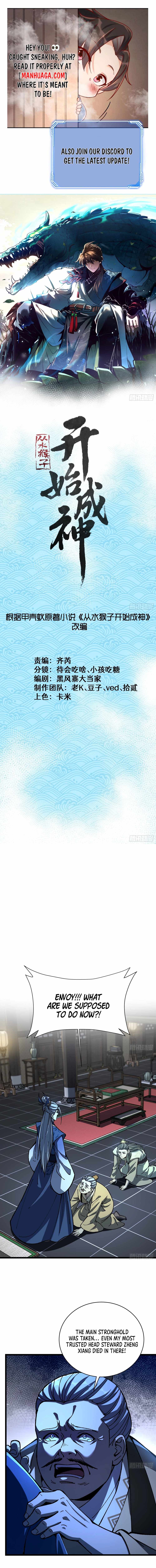 Ascension: From Water Spirit to Deity Chapter 39 1